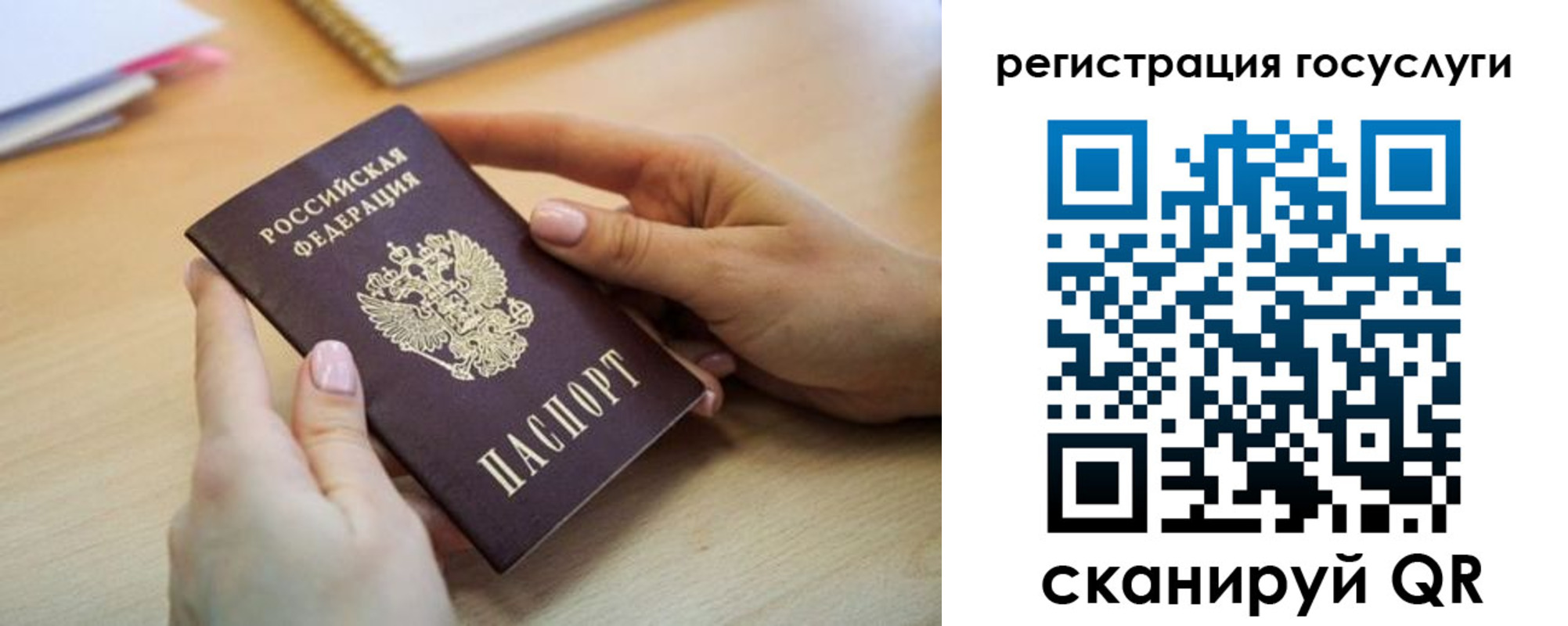 временная регистрация собственник в Далматово