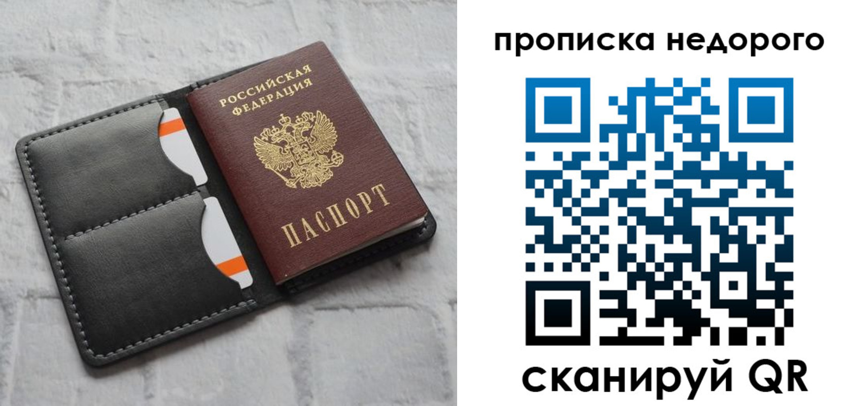 миграционный учет в Далматово