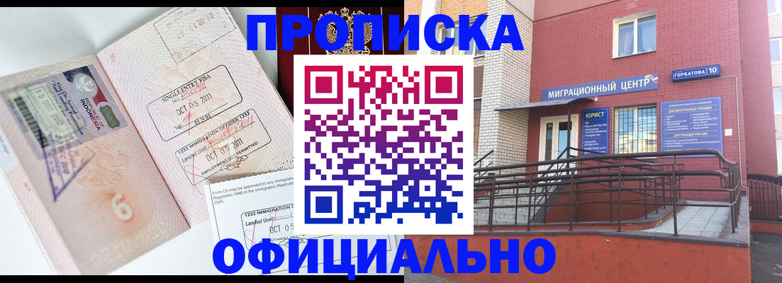 пропишу в квартире в Далматово